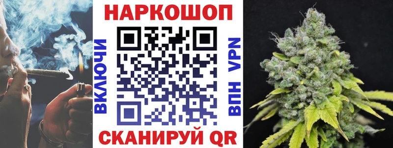 Где купить Уяр Гашиш Бошки Шишки Меф мяу мяу