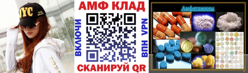 даркнет состав  кракен онион  Уяр  АМФЕТАМИН Розовый 