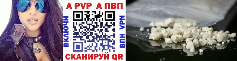 кракен зеркало  Уяр  APVP СК КРИС 