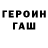 МЕТАДОН methadone Wusky