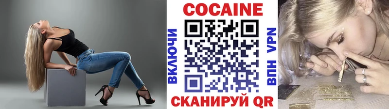COCAIN 99% Уяр