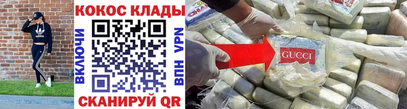Cocaine Эквадор  мега ССЫЛКА  Уяр  даркнет как зайти  что такое наркотик 