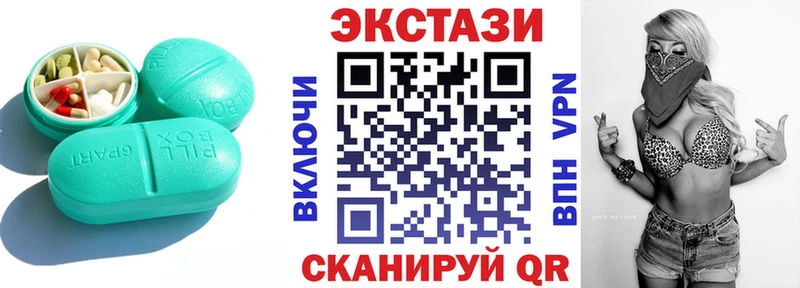 Ecstasy 250 мг дарнет шоп Уяр