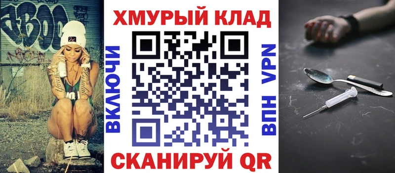 ГЕРОИН хмурый  наркотики  Уяр 