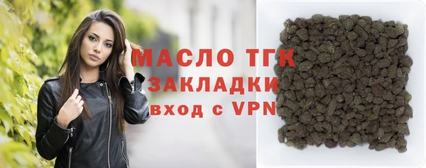 прущие крисы Алексин