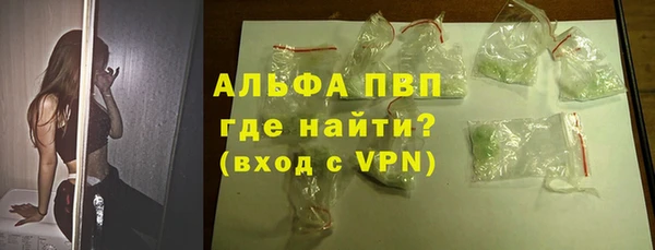 ALPHA PVP Щигры