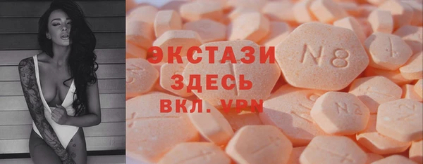 прущие крисы Алексин