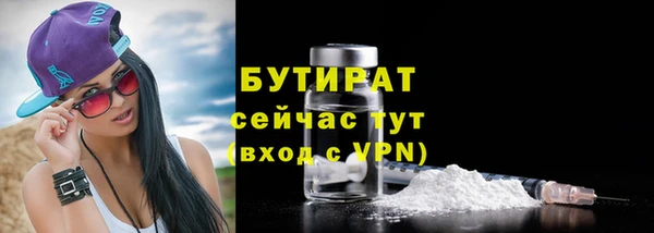 альфа пвп VHQ Щучье