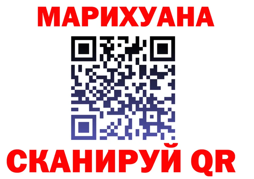 ТГК Wax ТОР площадка гидра Уяр