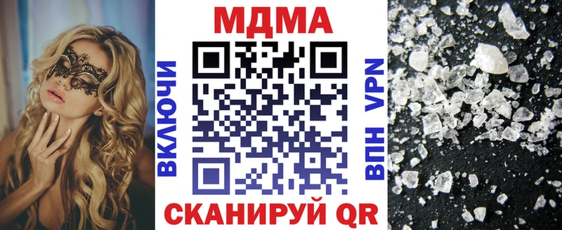 где продают наркотики  Уяр  блэк спрут маркетплейс  МДМА VHQ 