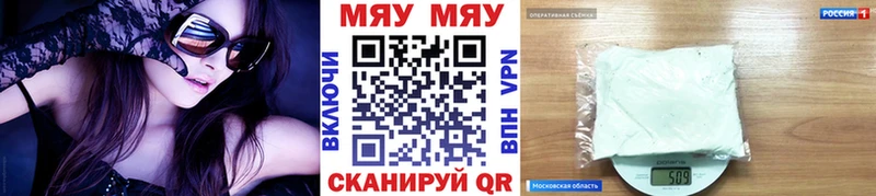 наркотики мега вход МЕФ mephedrone Уяр