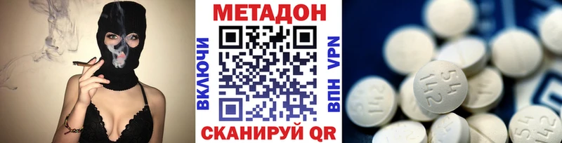 кракен онион  Уяр  Метадон кристалл  закладка 