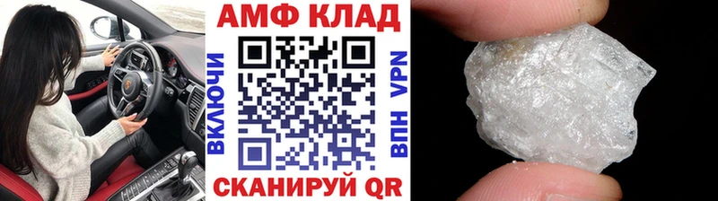 Метамфетамин витя  Уяр 