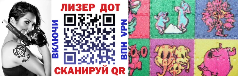 Наркотические марки 1,8мг  blacksprut вход  Уяр  как найти закладки 