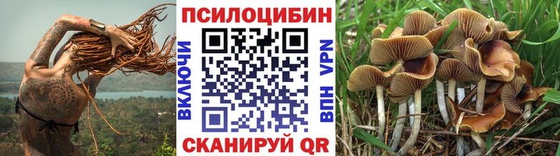 Галлюциногенные грибы ЛСД  мориарти какой сайт  Уяр  хочу наркоту 