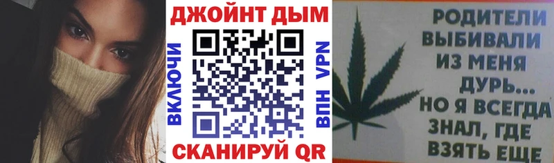 МАРИХУАНА конопля  Уяр 